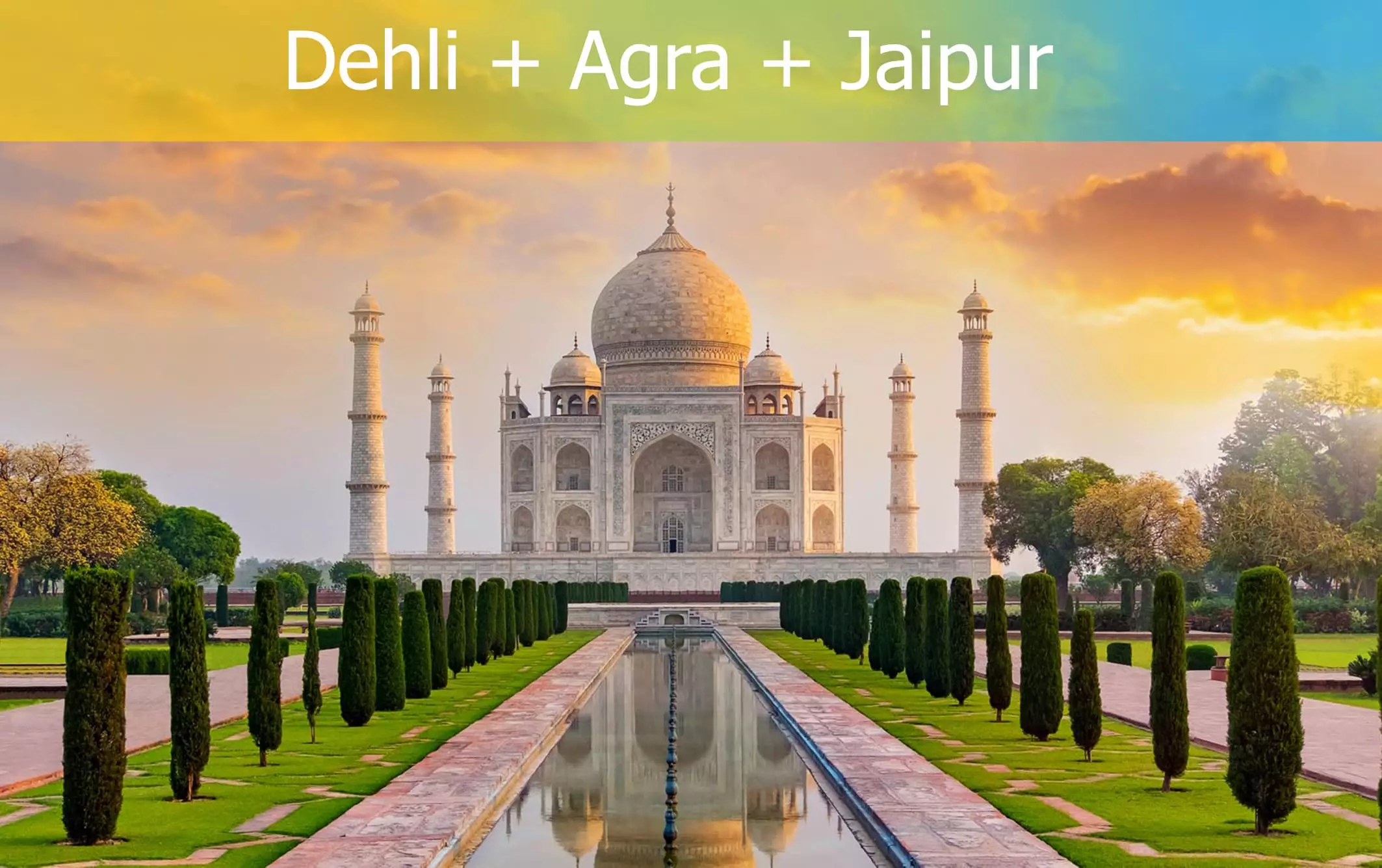 تور دهلی و آگرا و جیپور زمستان 1404